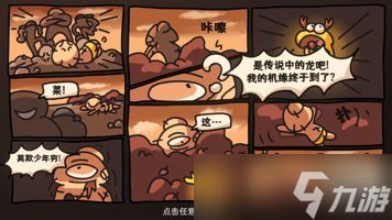 西行乱斗八仙班变脸流玩法攻略