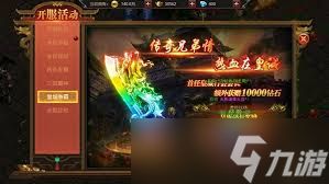 约战沙城传奇沙城争霸玩法是什么