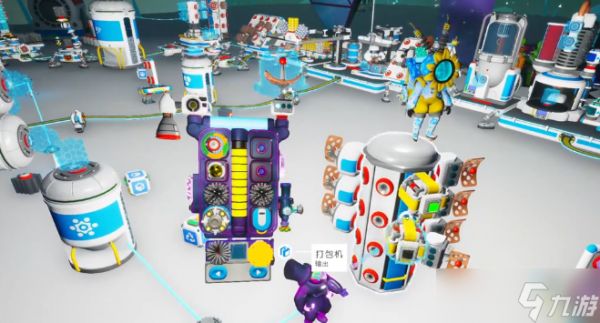 异星探险家流浪者在哪里-流浪者位置一览