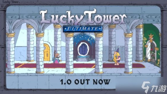 特别好评沙雕肉鸽游戏《终极幸运之塔》现已正式发售