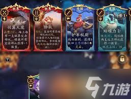 代号妖鬼梦貘阎王阵容码是多少