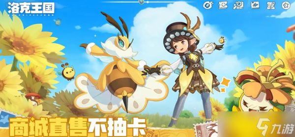 洛克王国世界萌系精灵哪个好-萌系精灵强度排行分析