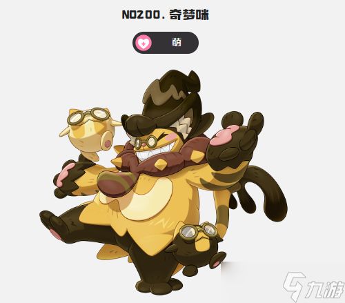 洛克王国世界萌系精灵哪个好-萌系精灵强度排行分析