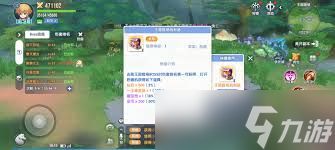 风之国世界王国猎场怎么玩