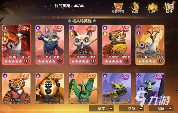 功夫熊猫神龙大侠手游沈王爷角色玩法攻略与实战技巧分析