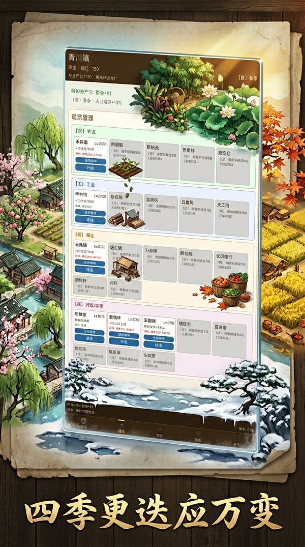 青川令什么时候出 公测上线时间预告