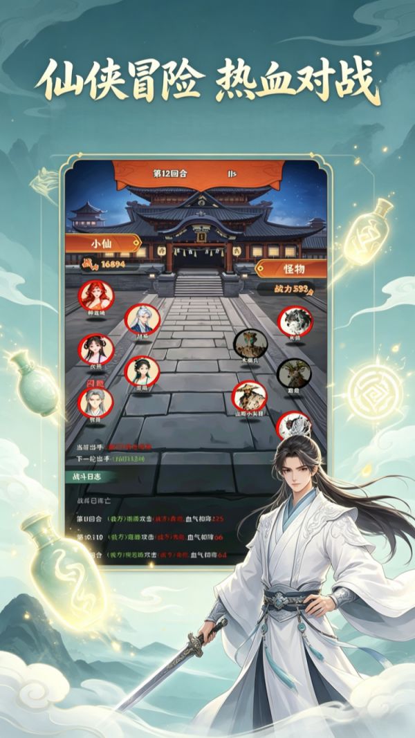 我的弟子镇三界什么时候出 公测上线时间预告