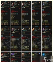 《暖雪玄武之魂效果详解》 探索雪域世界