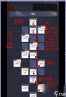 《琅琊榜》游戏攻略 新手必备的操作技巧和玩法指南