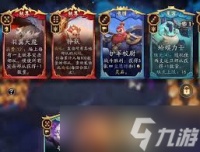 代号妖鬼梦貘阎王阵容码是多少