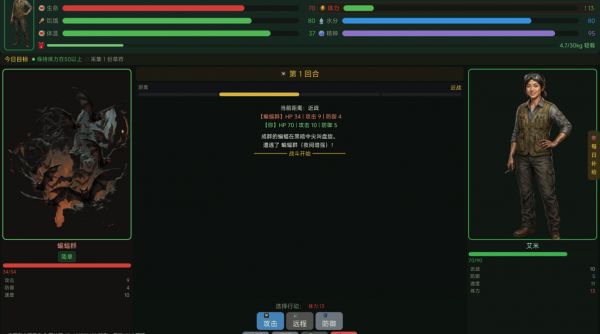 孤岛：深渊回响什么时候出 公测上线时间预告