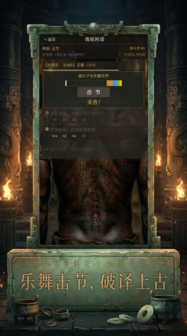 夏后氏什么时候出 公测上线时间预告