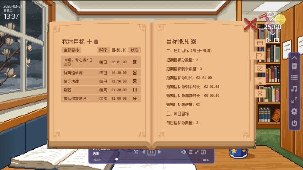 喂，专心点什么时候出 公测上线时间预告