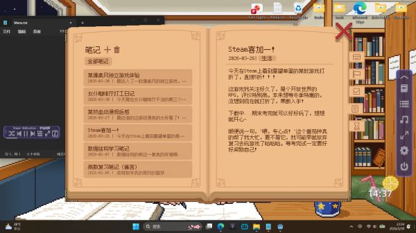 喂，专心点什么时候出 公测上线时间预告