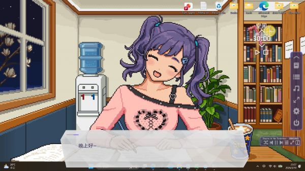 喂，专心点什么时候出 公测上线时间预告