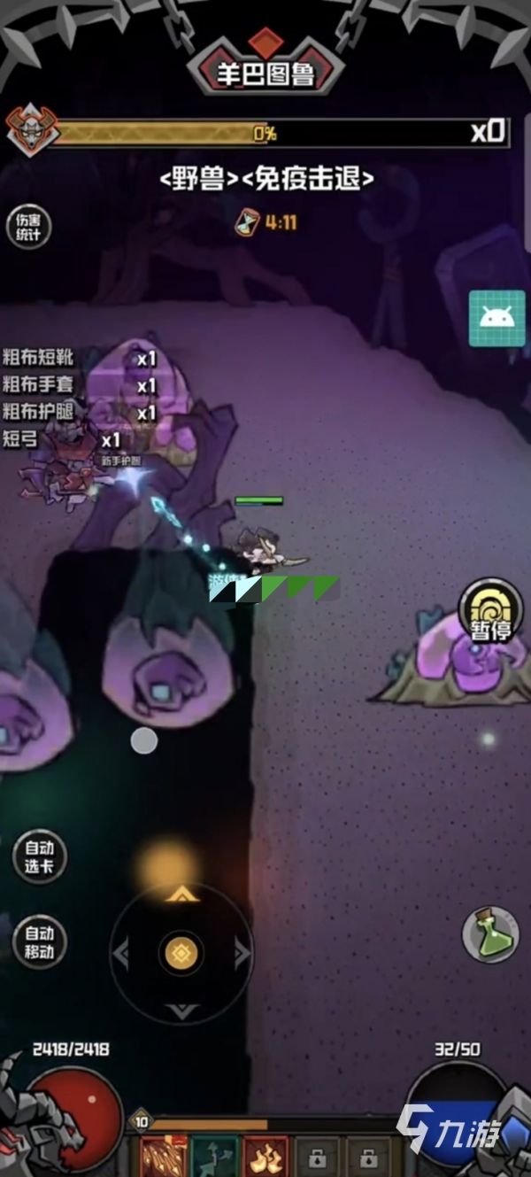 幻想之刃最强武器排行榜：高伤害高人气武器推荐