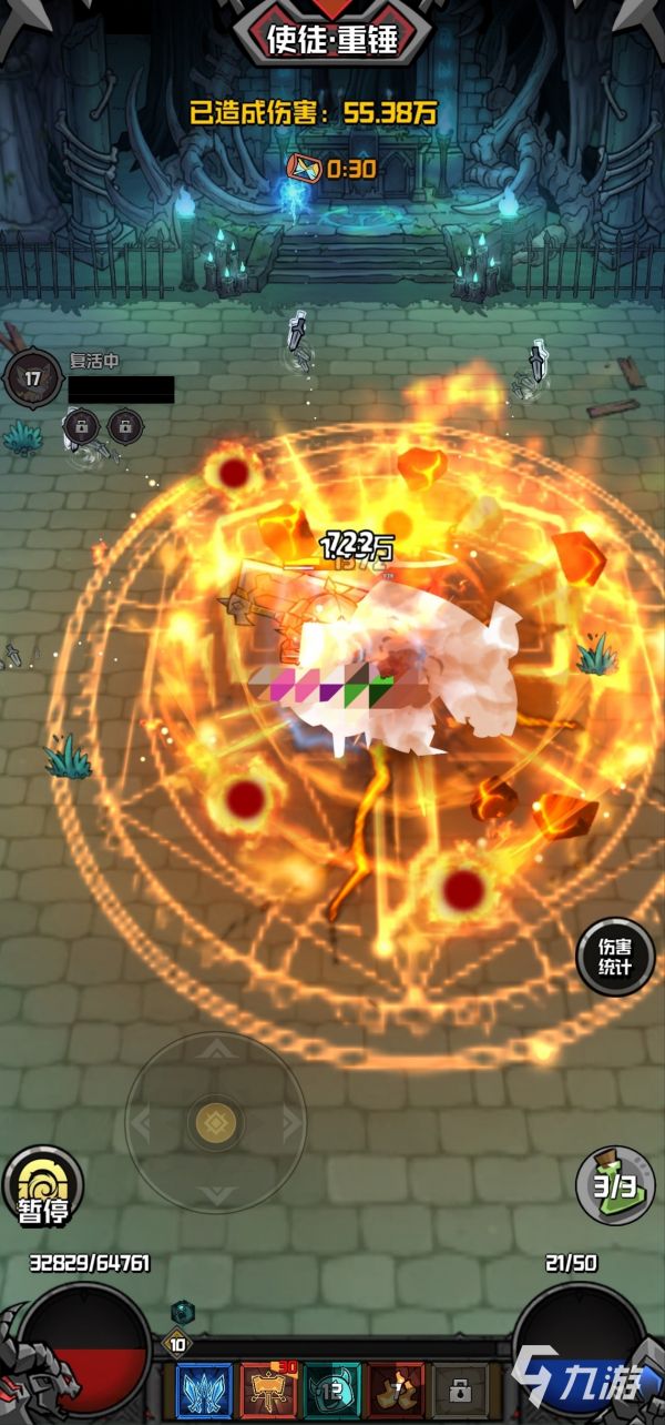 幻想之刃最强武器排行榜：高伤害高人气武器推荐