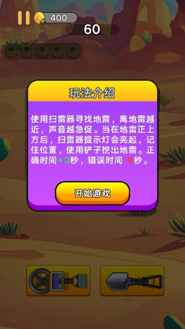 炸裂减压好玩吗 炸裂减压玩法简介