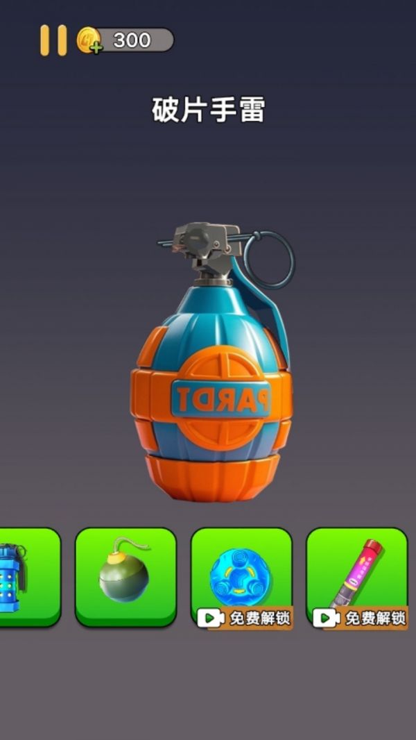 炸裂减压好玩吗 炸裂减压玩法简介