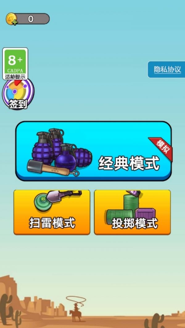 炸裂减压好玩吗 炸裂减压玩法简介