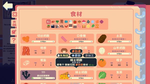 你有饼吗好玩吗 你有饼吗玩法简介