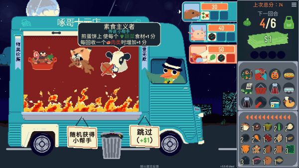 你有饼吗好玩吗 你有饼吗玩法简介