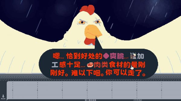 你有饼吗好玩吗 你有饼吗玩法简介