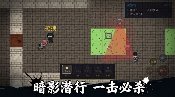 墨刃好玩吗 墨刃玩法简介