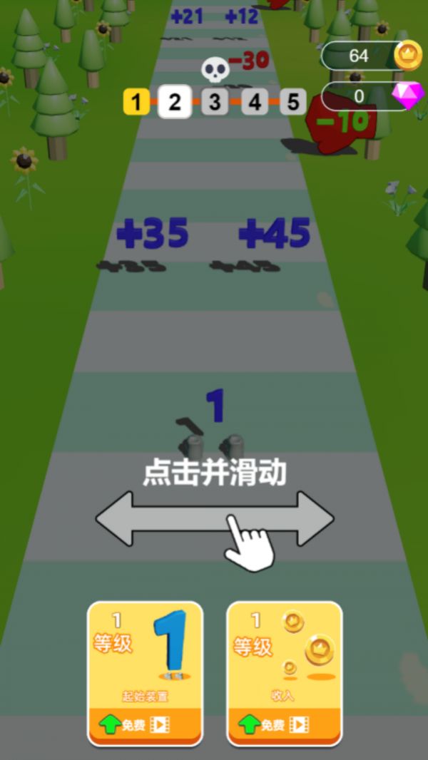 数字闯关大师好玩吗 数字闯关大师玩法简介