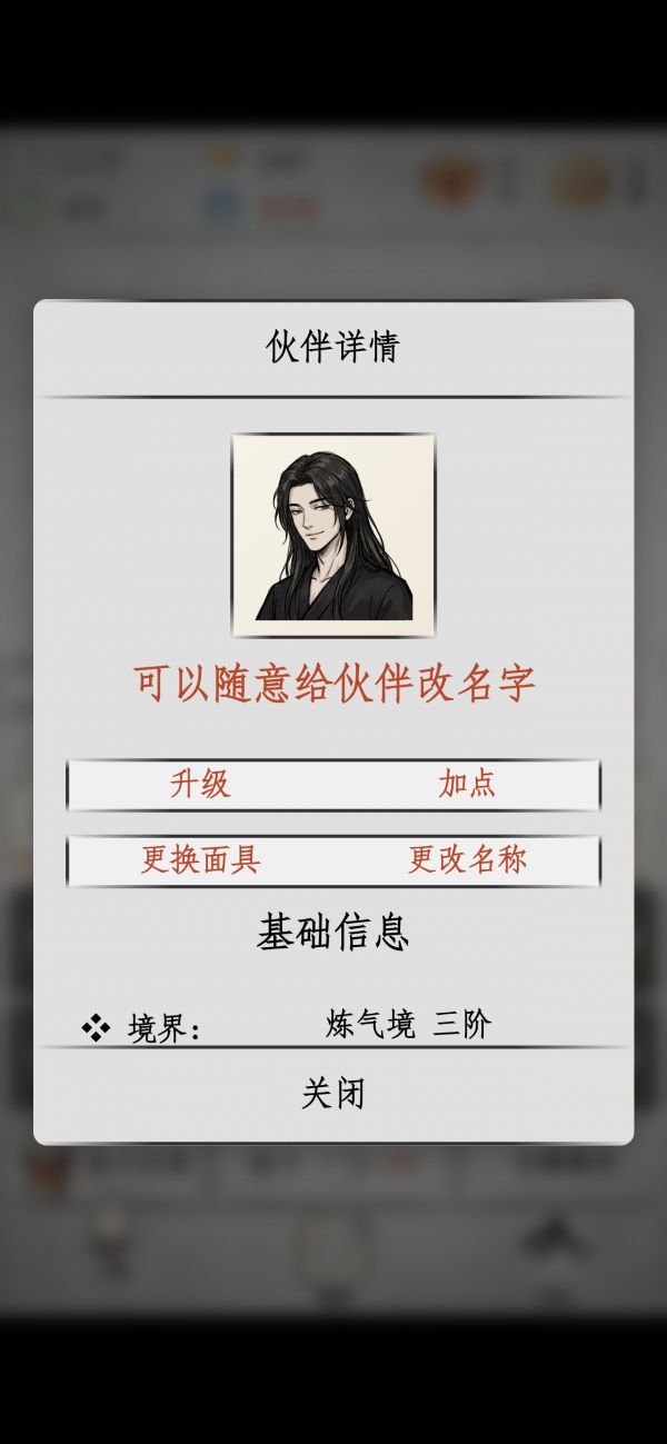 挂机鉴仙什么时候出 公测上线时间预告