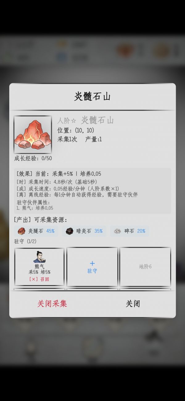 挂机鉴仙什么时候出 公测上线时间预告