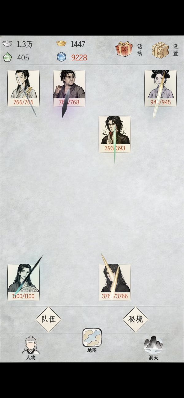 挂机鉴仙什么时候出 公测上线时间预告