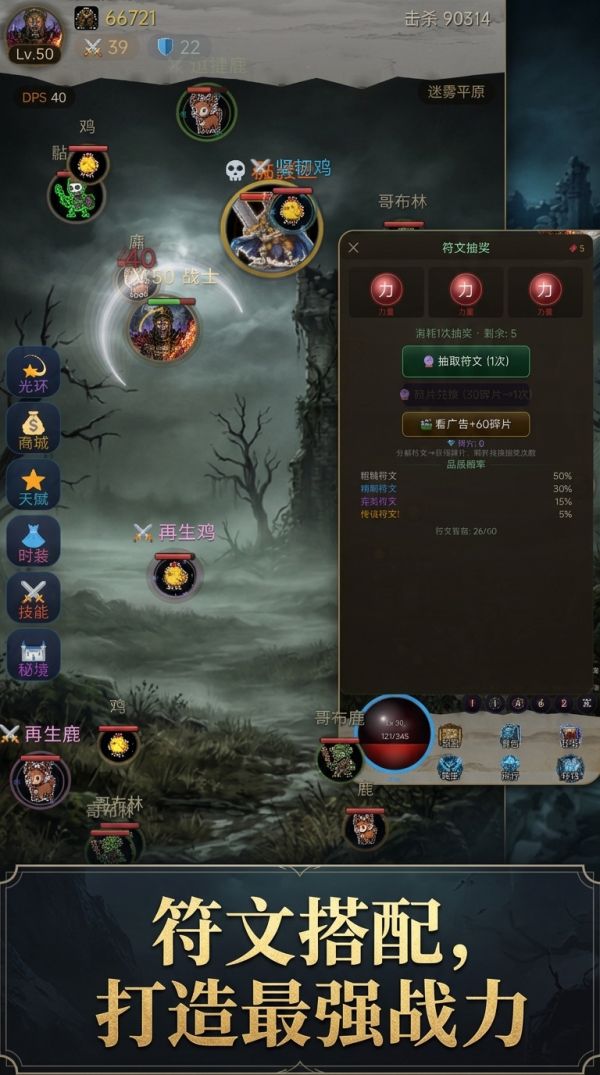 暗夜挂机：无尽深渊什么时候出 公测上线时间预告