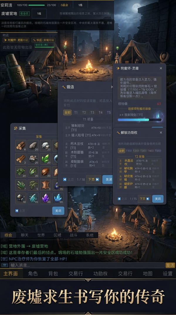 源墟：折枝录好玩吗 源墟：折枝录玩法简介