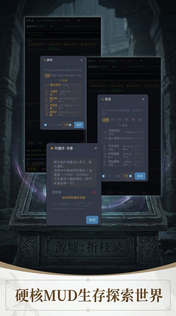 源墟：折枝录好玩吗 源墟：折枝录玩法简介