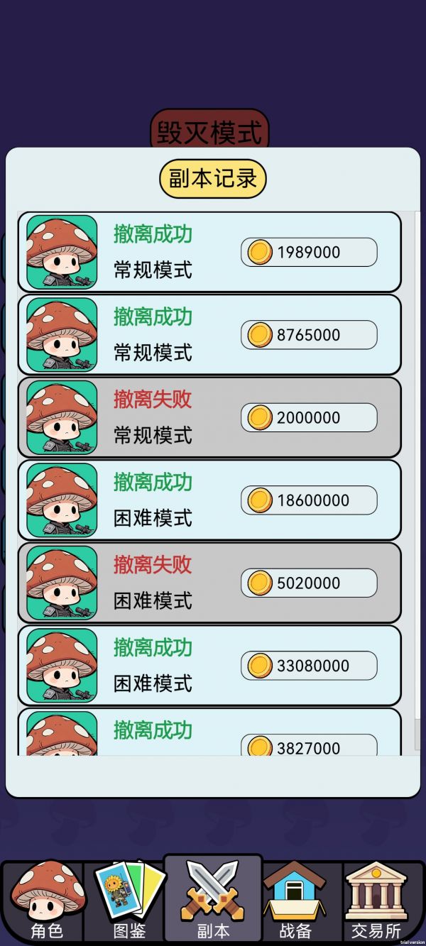 宿舍求生：搜打撤什么时候出 公测上线时间预告