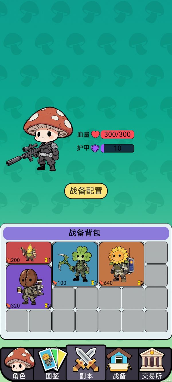 宿舍求生：搜打撤什么时候出 公测上线时间预告