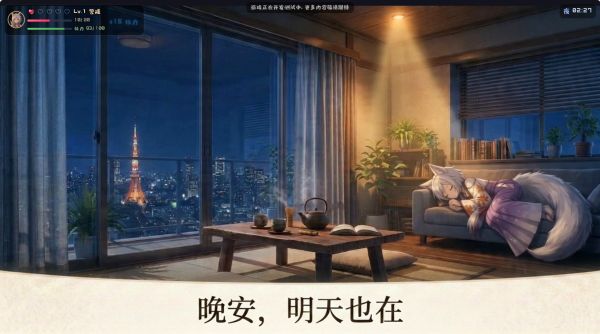 你是否在雪山救过一只狐狸好玩吗 你是否在雪山救过一只狐狸玩法简介