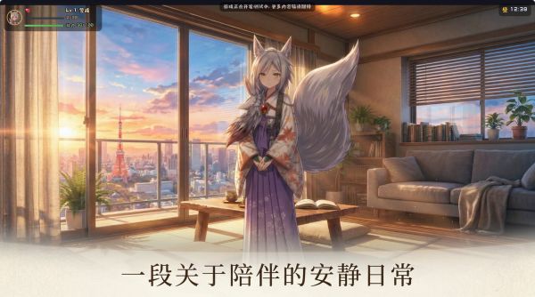 你是否在雪山救过一只狐狸好玩吗 你是否在雪山救过一只狐狸玩法简介