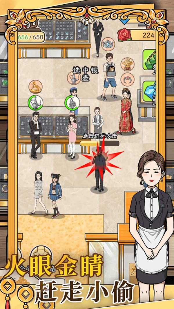 金店模拟器好玩吗 金店模拟器玩法简介