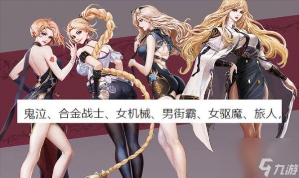 DNF胸部时装打孔方法是什么？打孔需要注意什么？