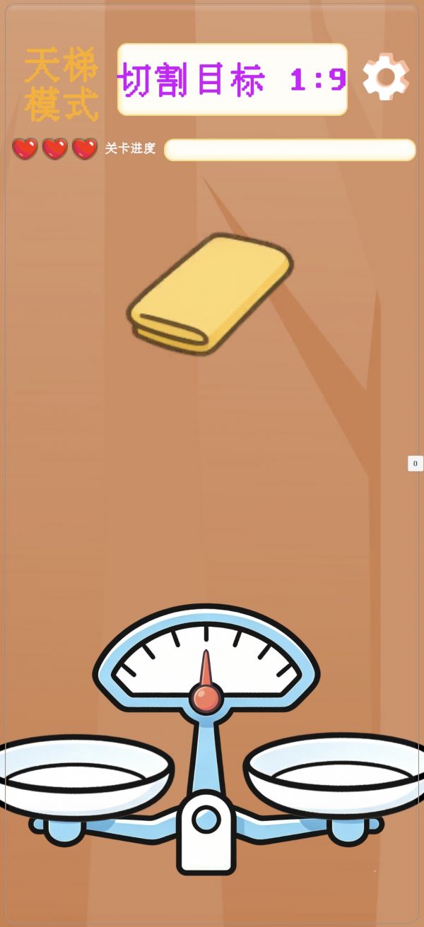 精准一刀什么时候出 公测上线时间预告