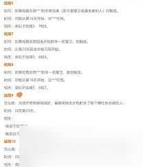 天外世界2全面消费主义成就如何完成