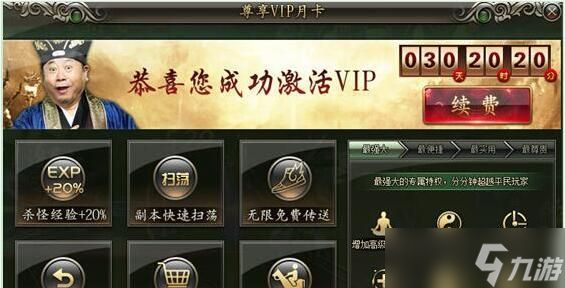 《范伟打天下》游戏金条获取攻略（游戏内金条获取方法大揭秘）