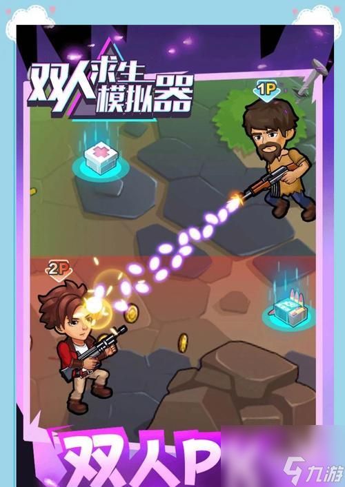 《生存之旅》游戏感染者的求生之路（探索丧尸横行的末世世界）