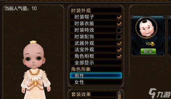 寻仙影轩制作方法是什么？