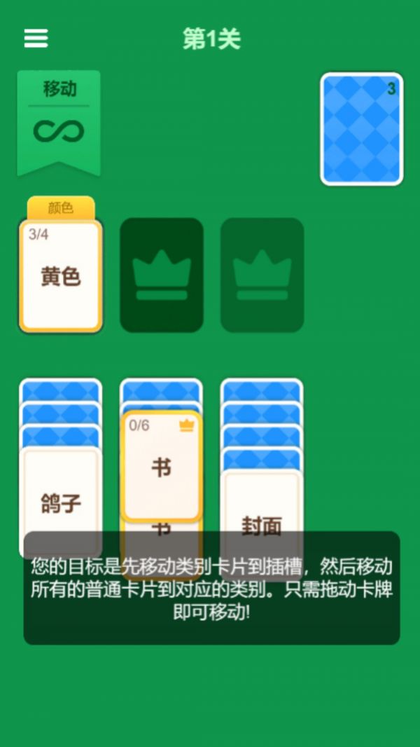 智力大爆发好玩吗 智力大爆发玩法简介