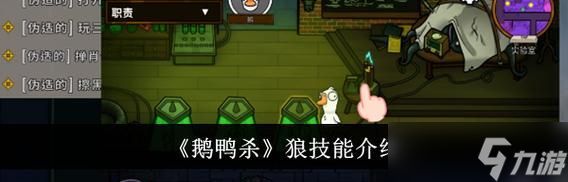 《鹅鸭杀》游戏常用板子的必备指南（玩转游戏）