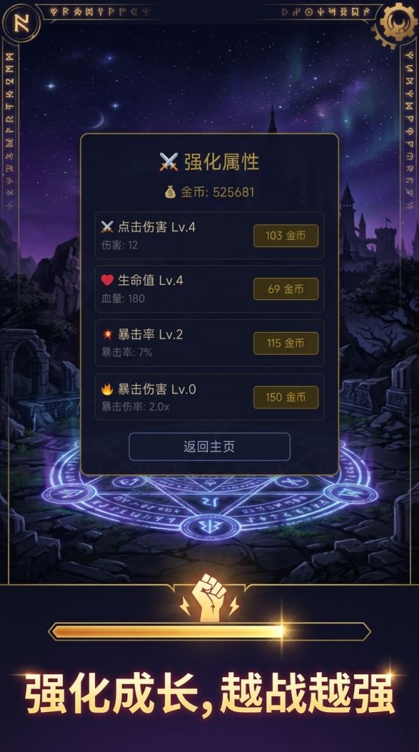 指尖塔防：点杀守卫什么时候出 公测上线时间预告