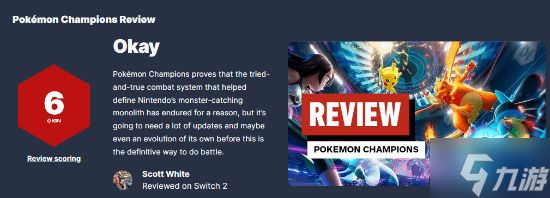 IGN仅6分！《宝可梦》新作被批内容太空